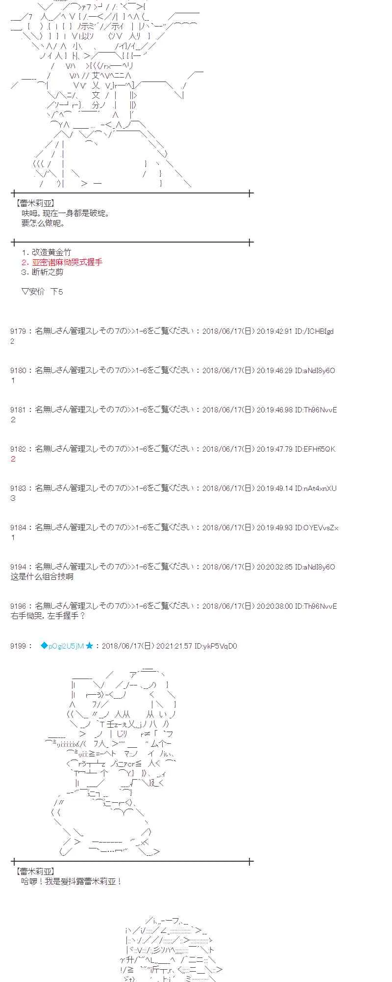 35话 第11页