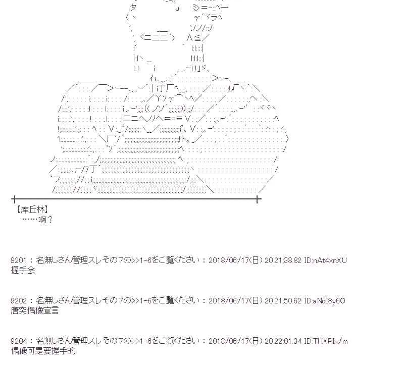 35话 第12页