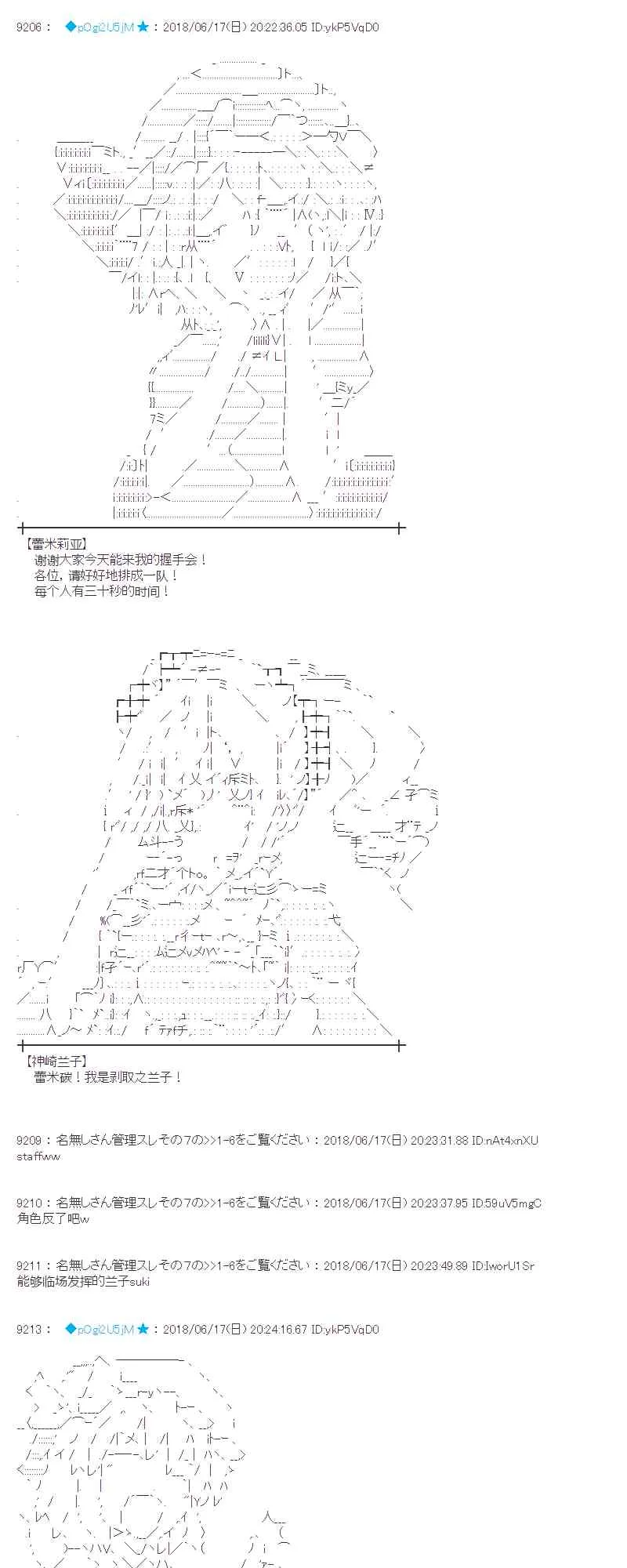 35话 第13页