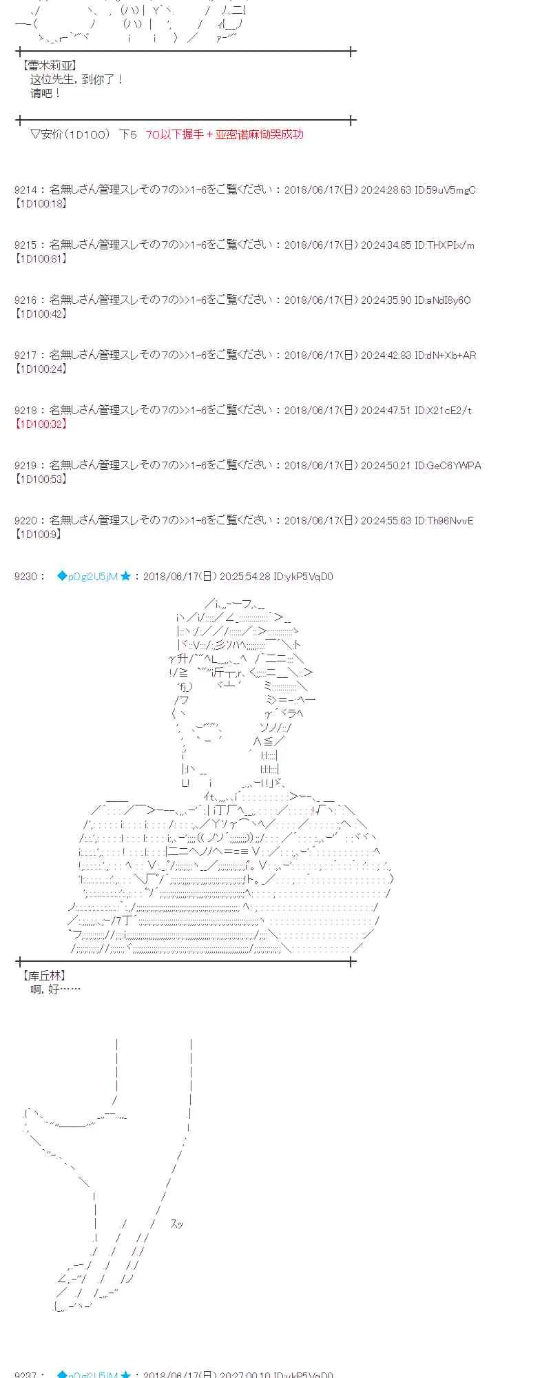 35话 第14页