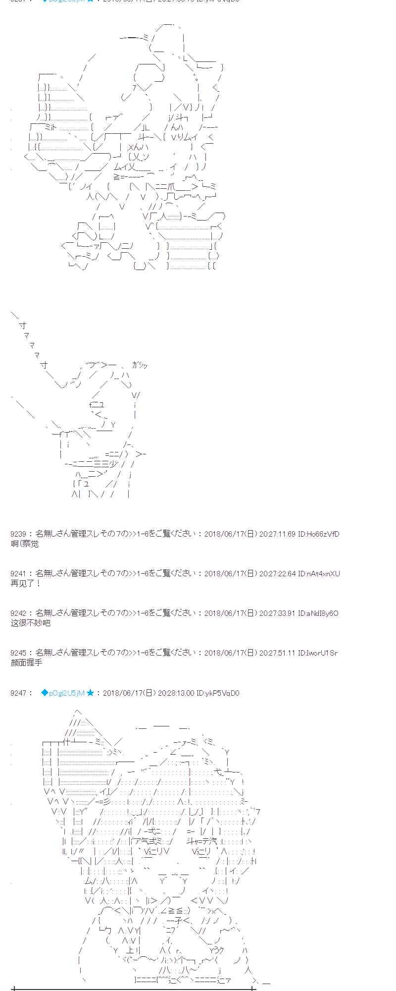 35话 第15页