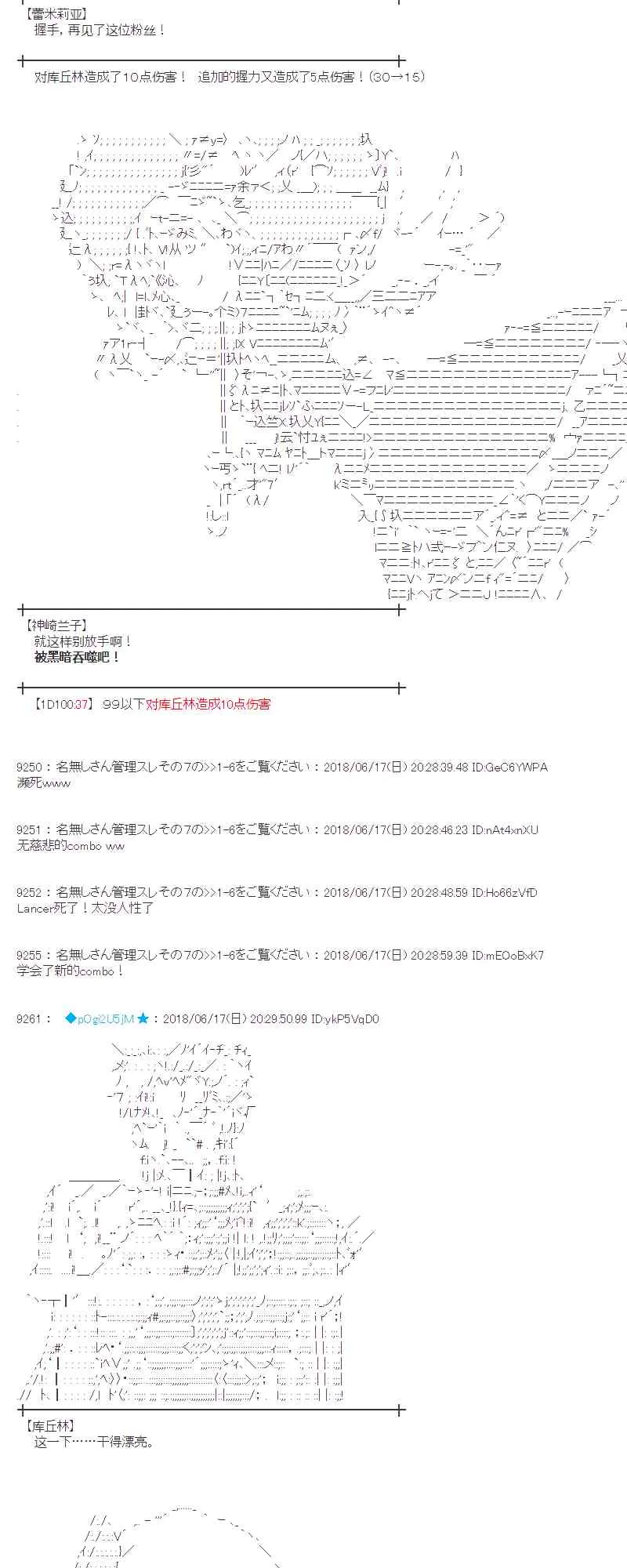 35话 第16页