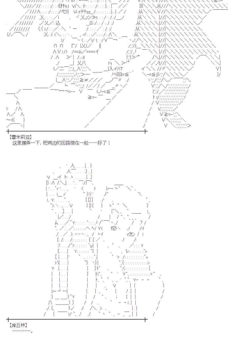 35话 第18页
