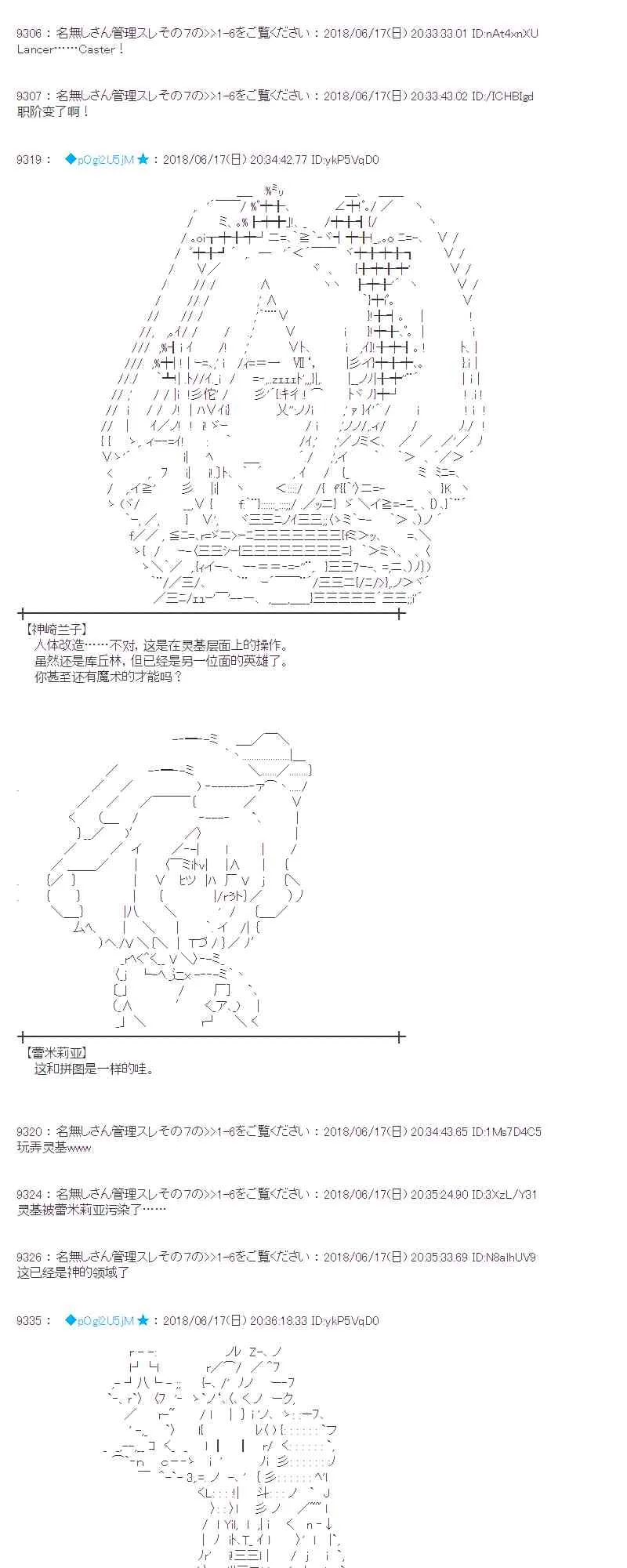 35话 第19页