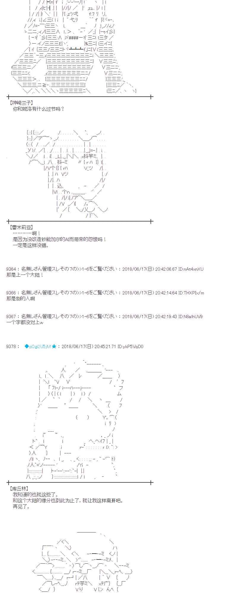 35话 第22页