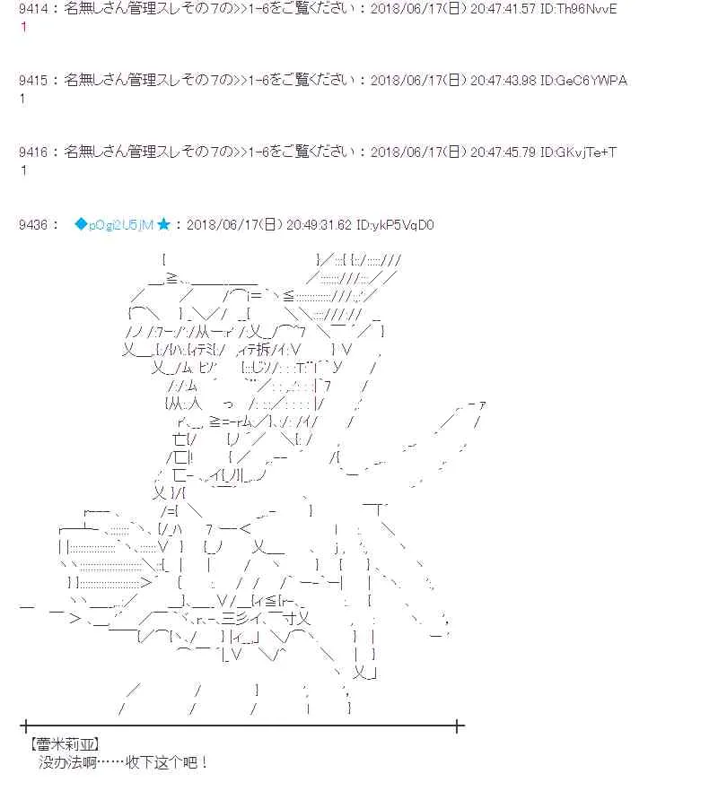 35话 第24页