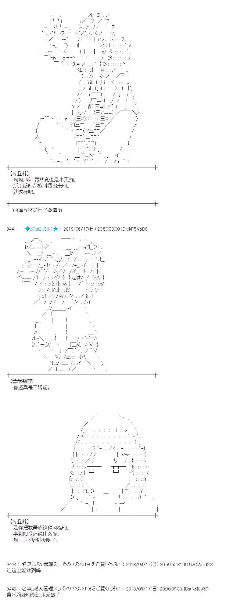 35话 第25页
