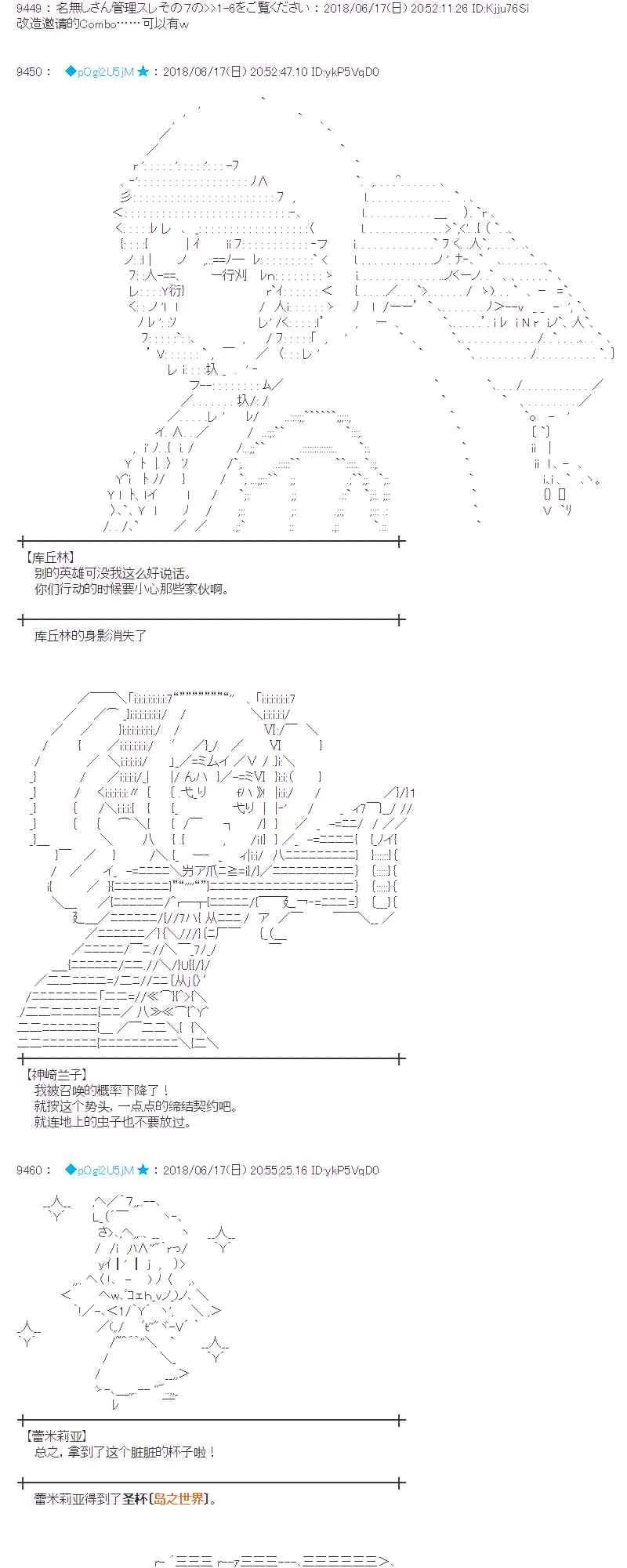 35话 第26页