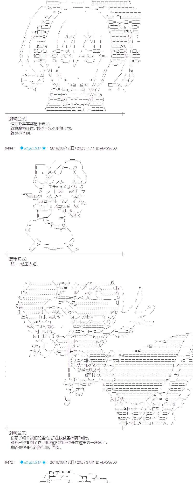 35话 第27页