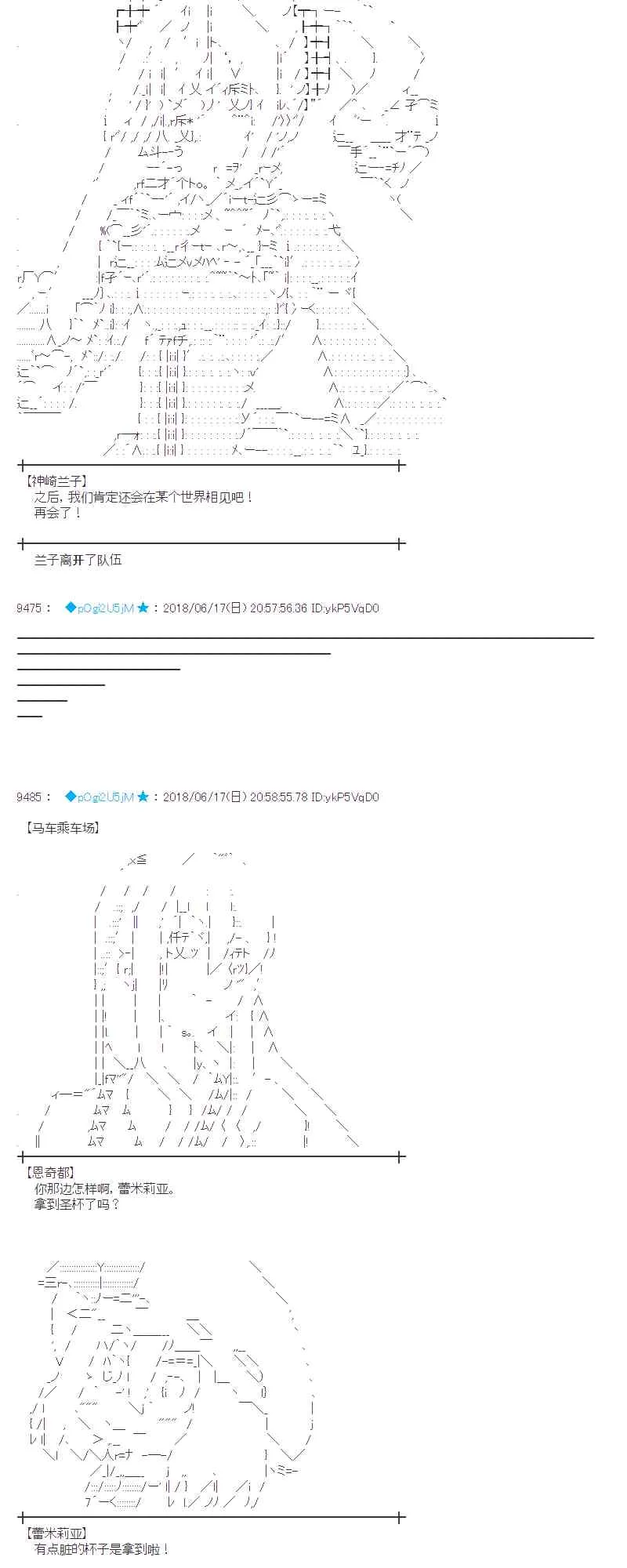 35话 第28页