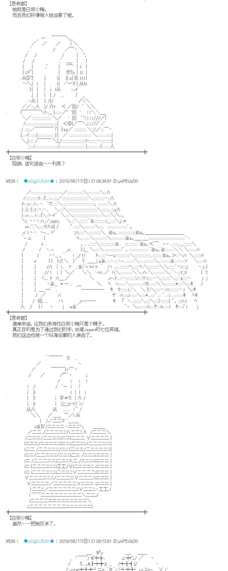 35话 第32页
