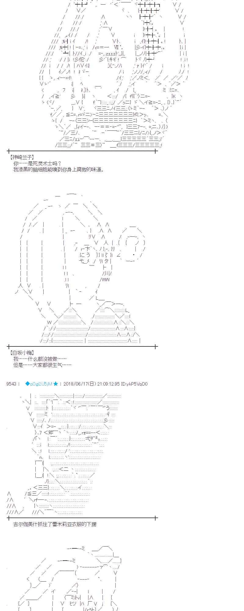 35话 第33页