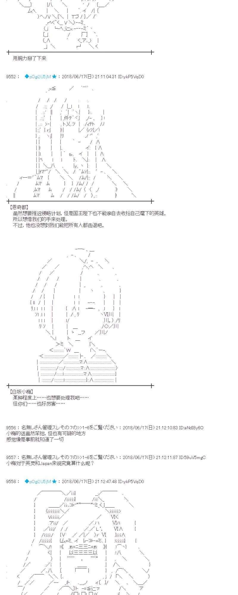 35话 第34页
