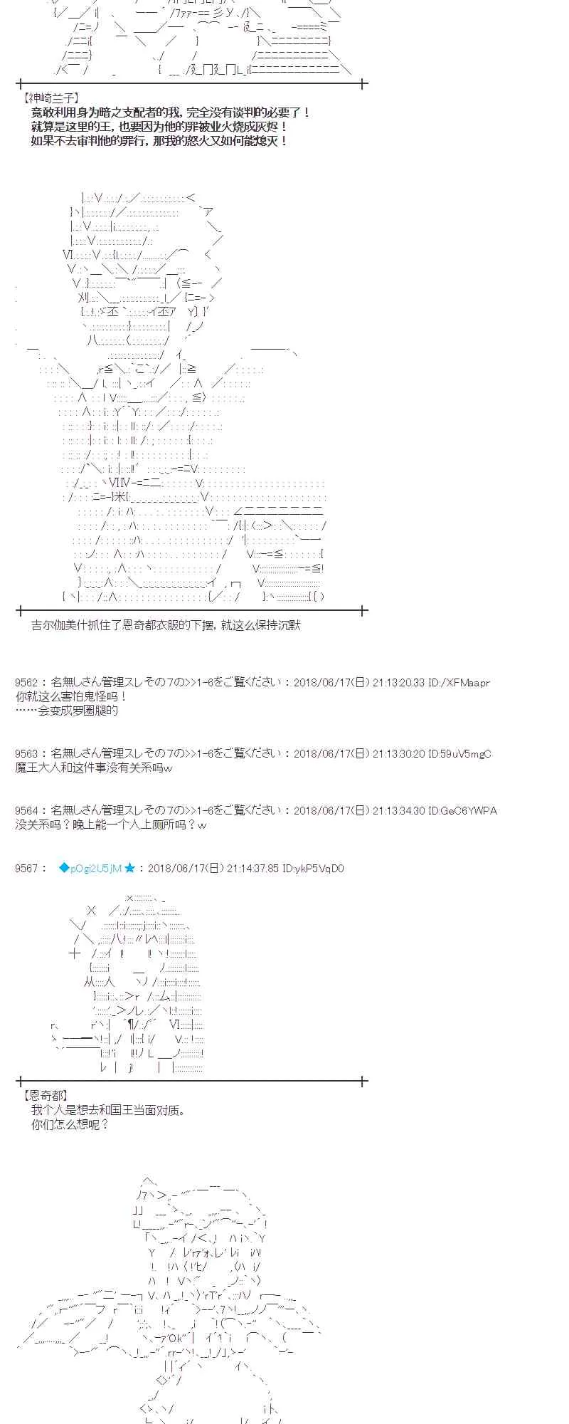 35话 第35页