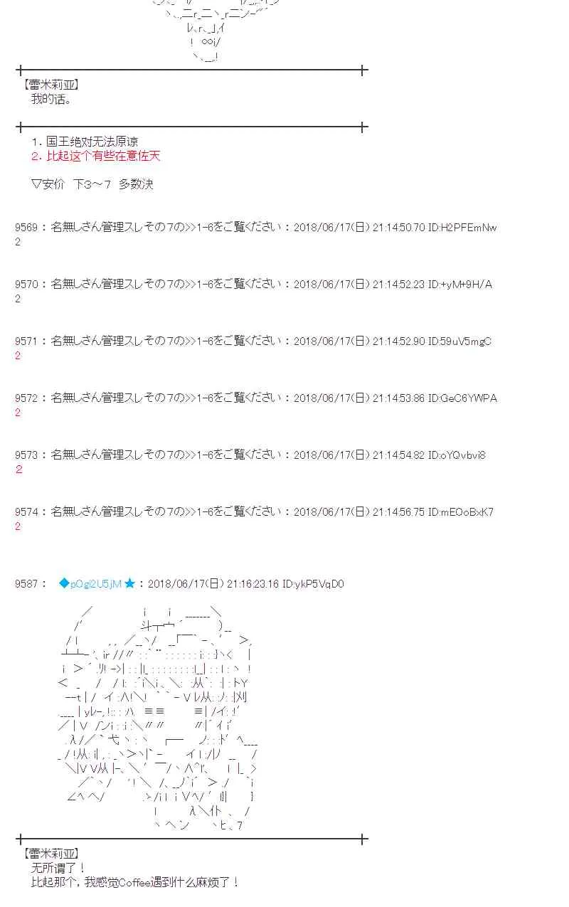 35话 第36页