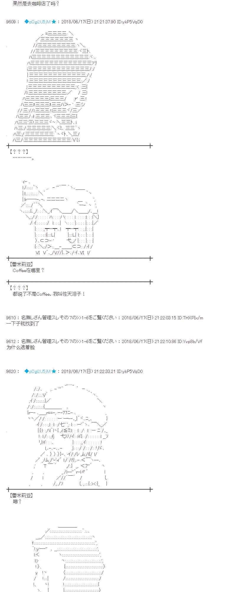 35话 第39页