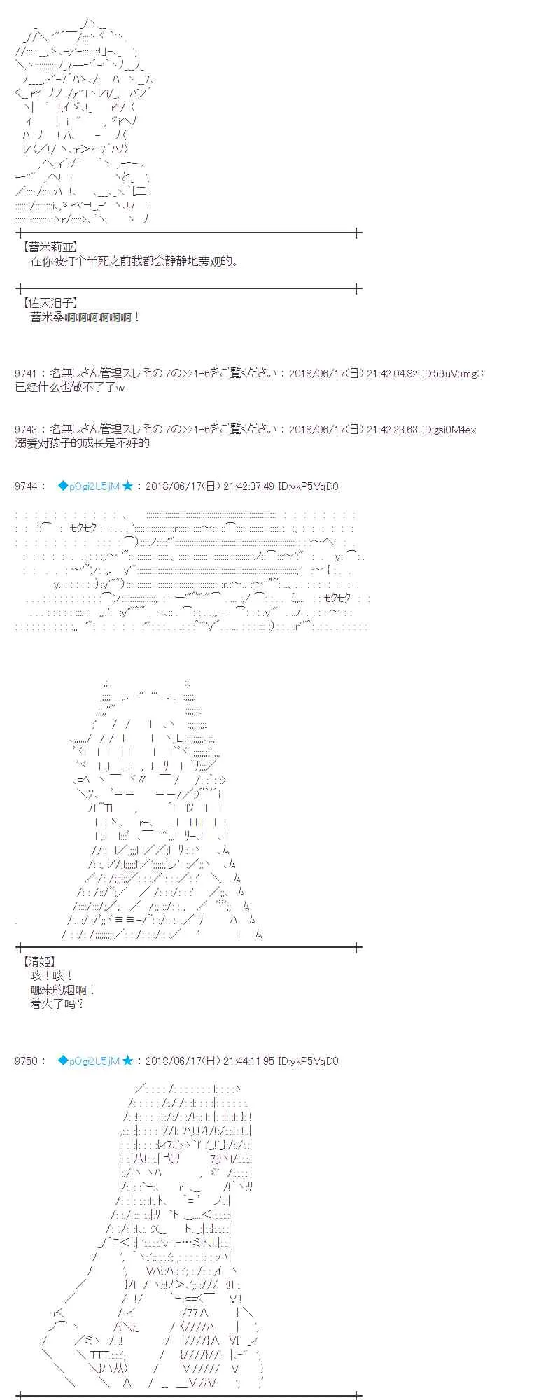 35话 第49页