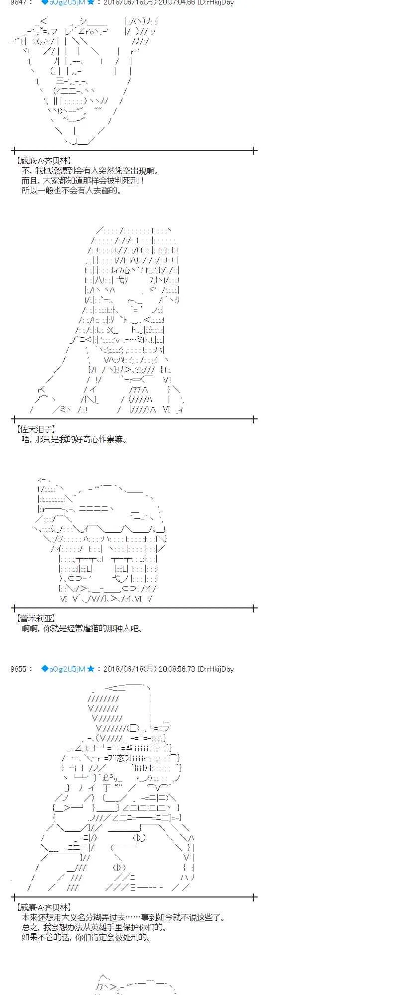 36话 第4页