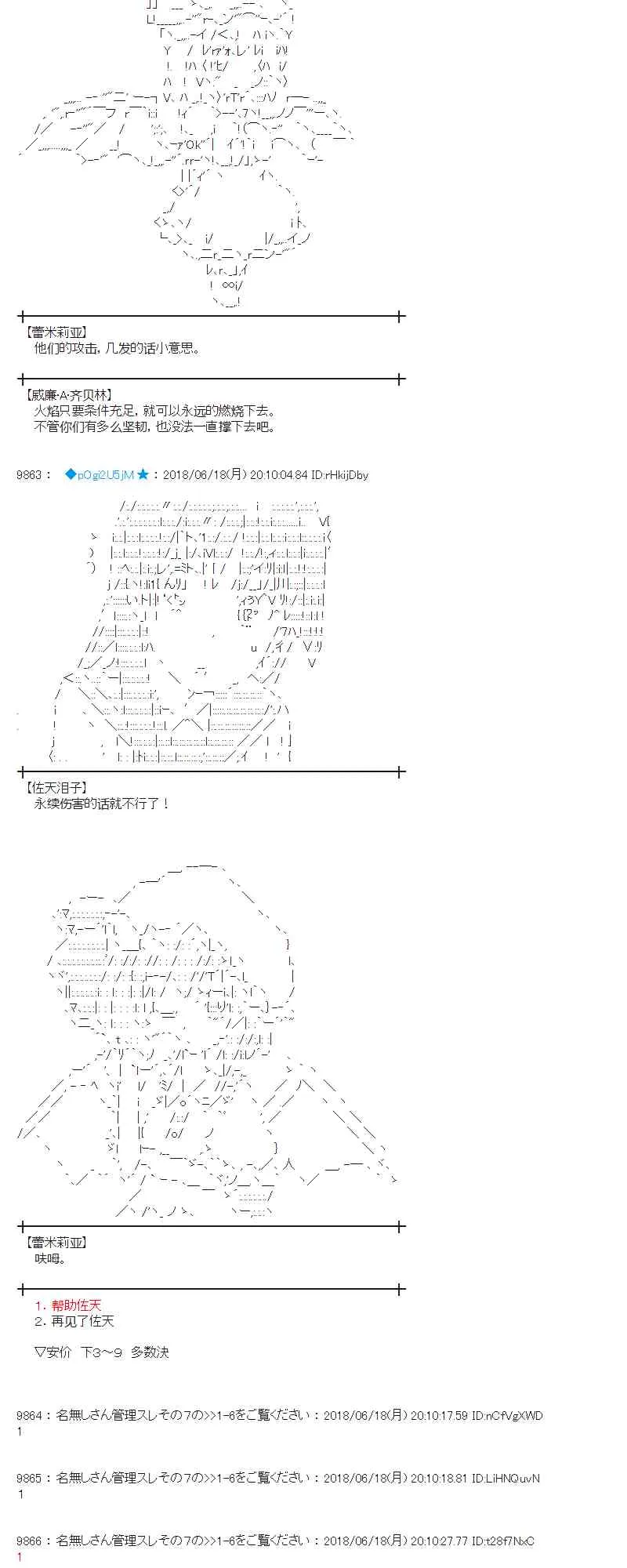 36话 第5页