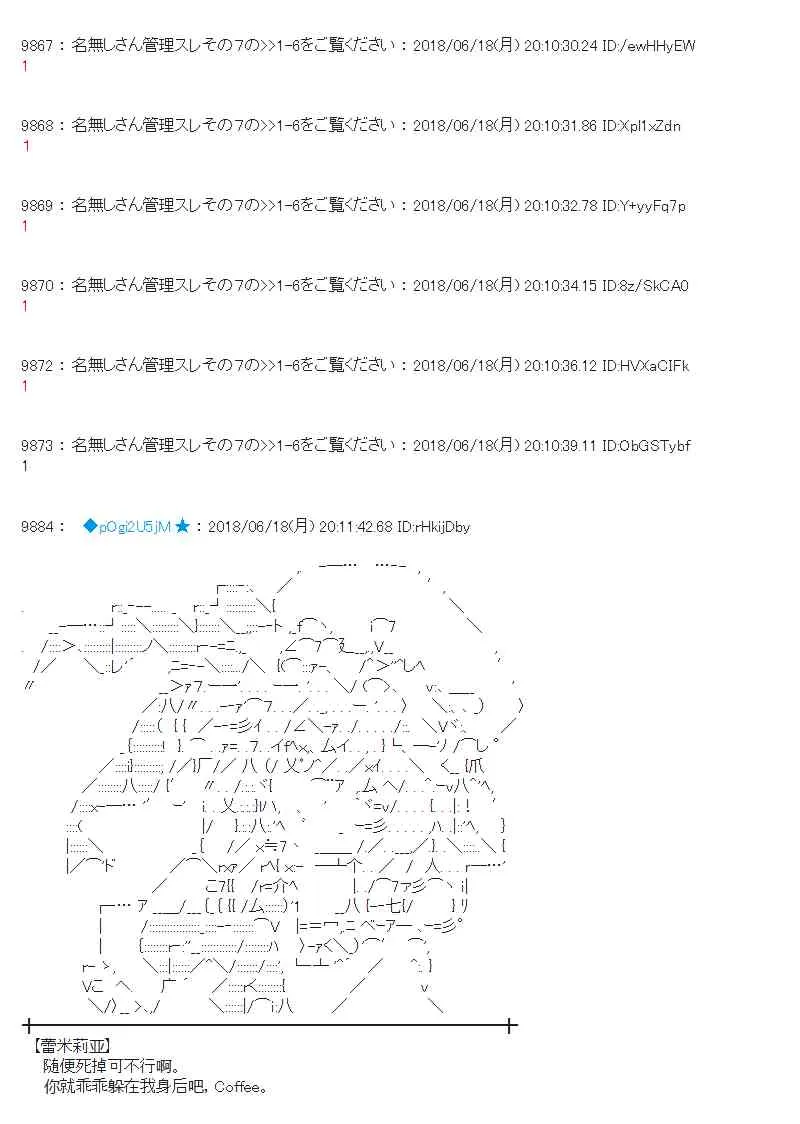 36话 第6页