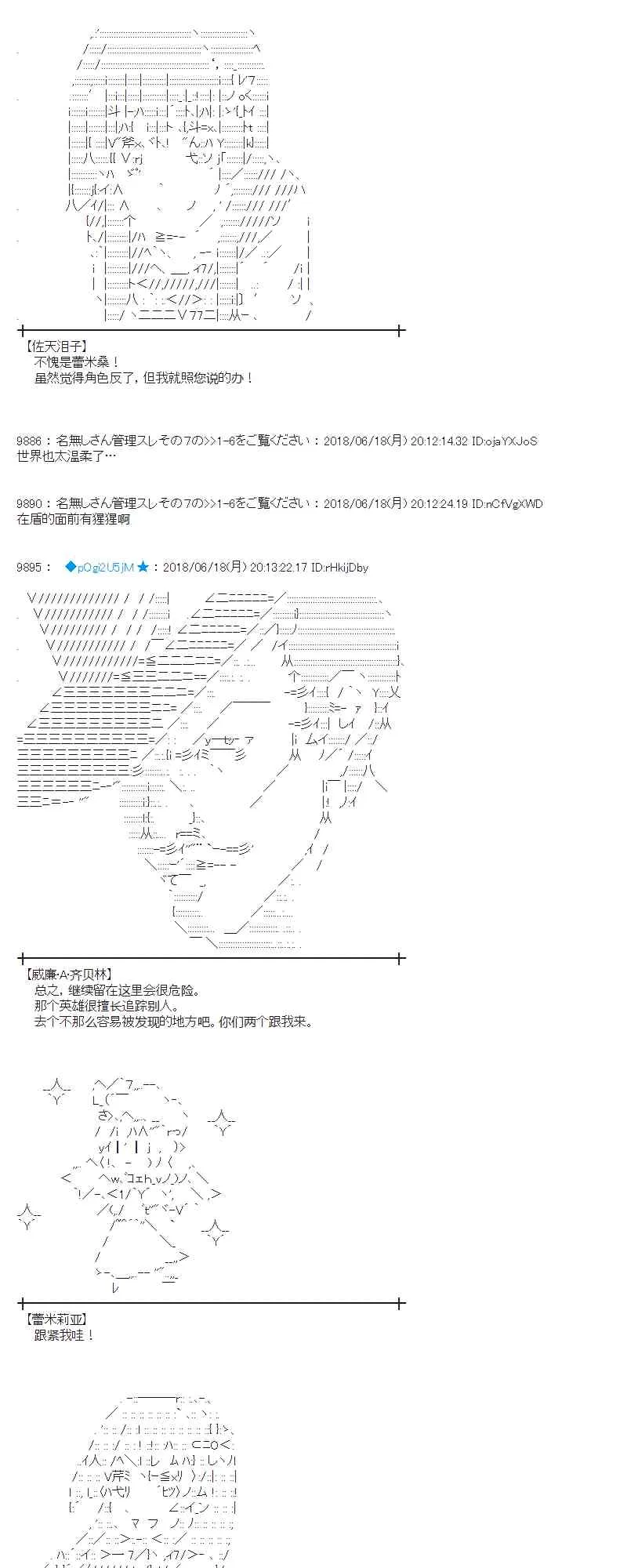 36话 第7页