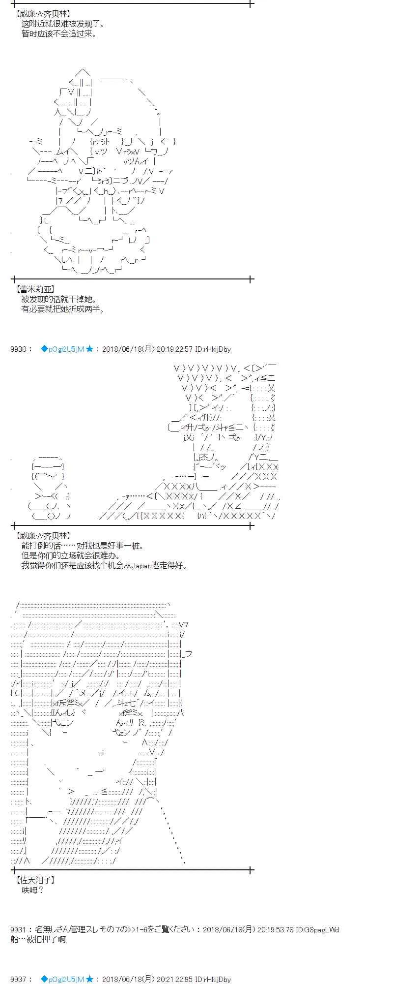 36话 第10页
