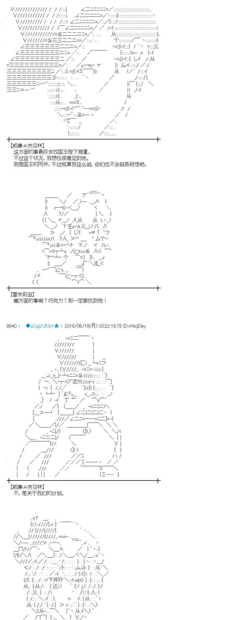 36话 第11页