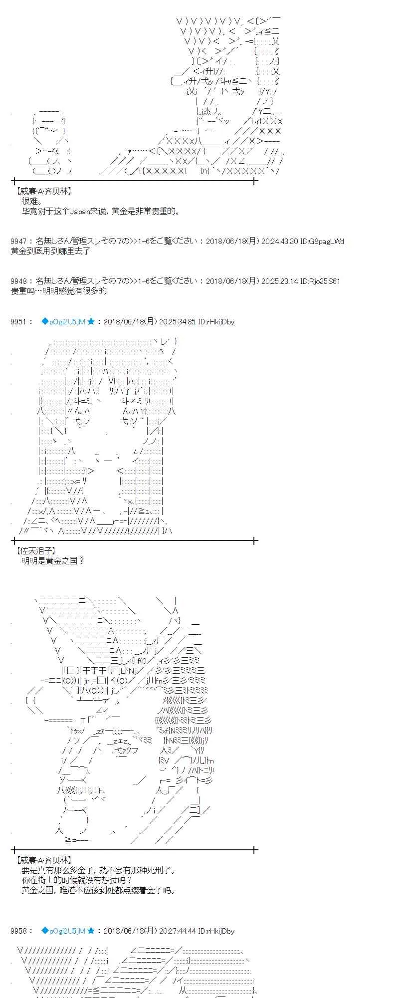 36话 第13页