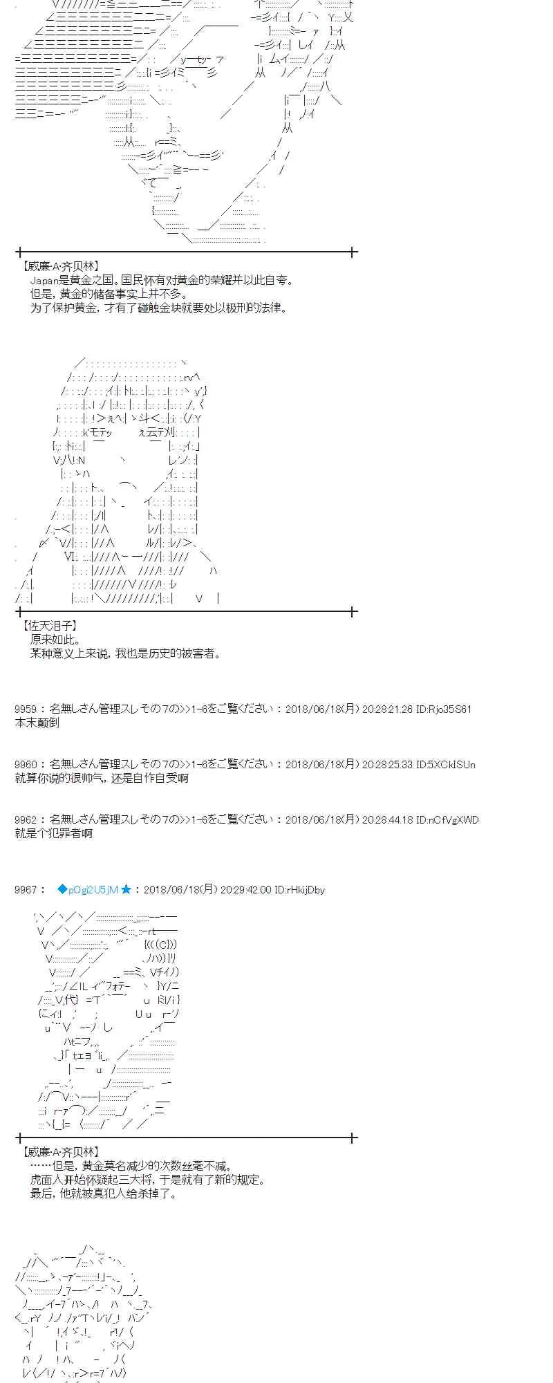 36话 第14页