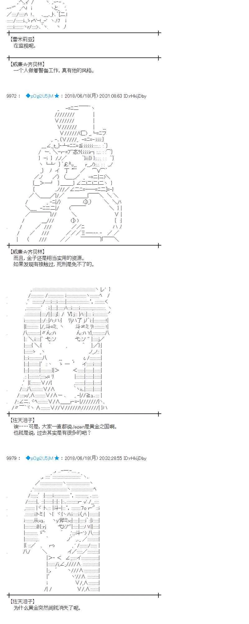 36话 第15页
