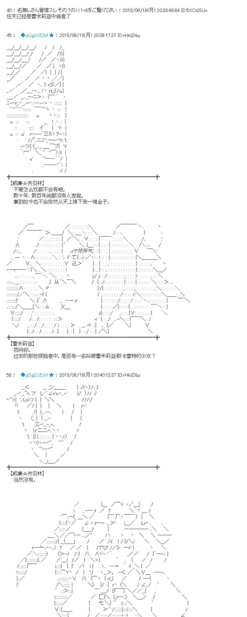 36话 第19页
