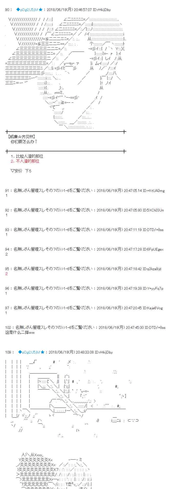 36话 第22页