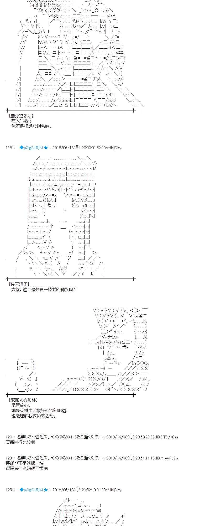 36话 第23页