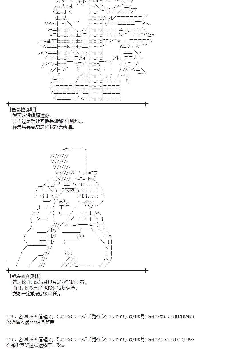 36话 第24页