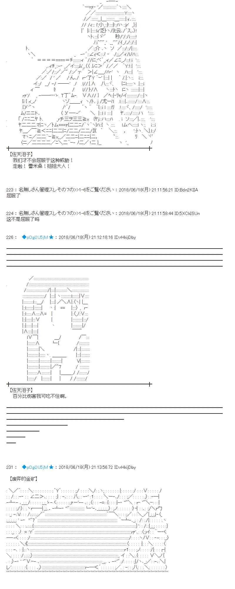 36话 第34页