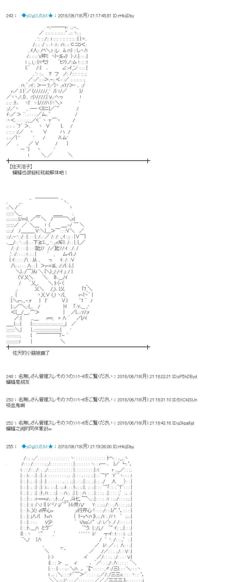 36话 第37页