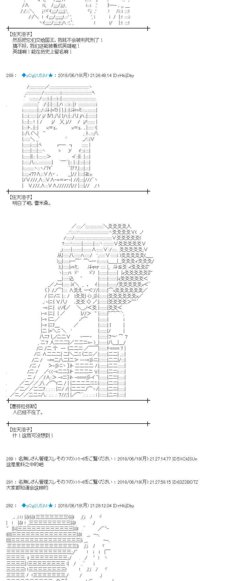 36话 第41页