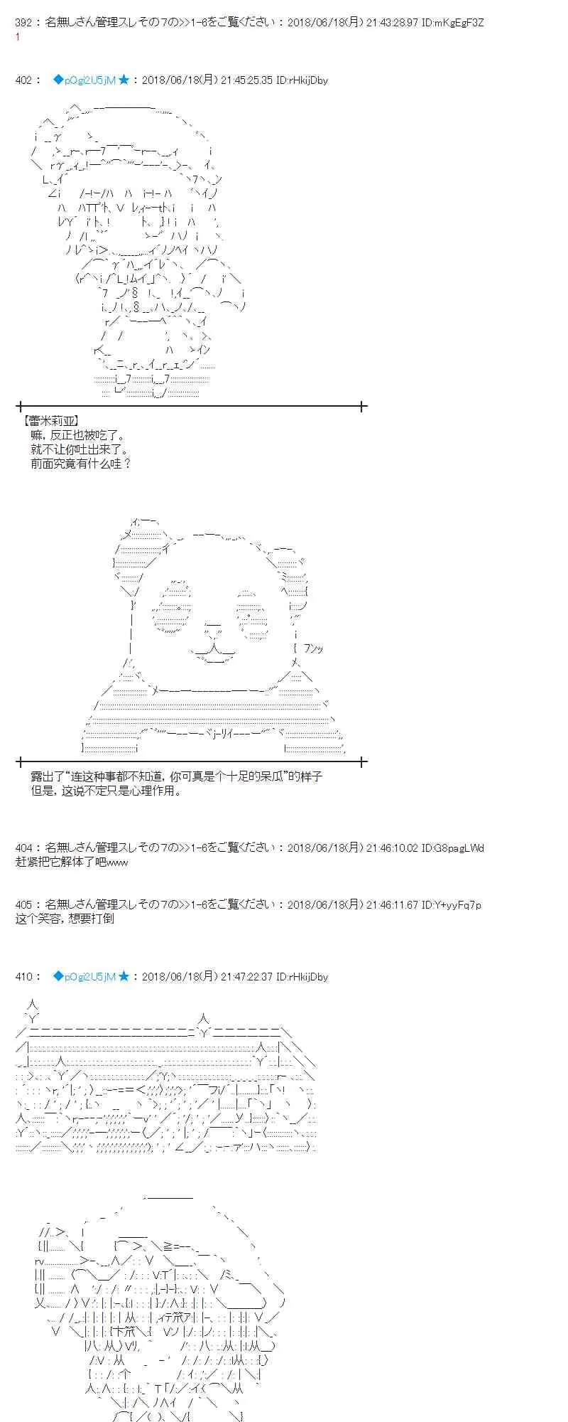 36话 第49页