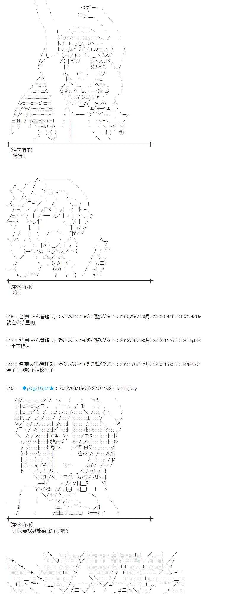 36话 第56页