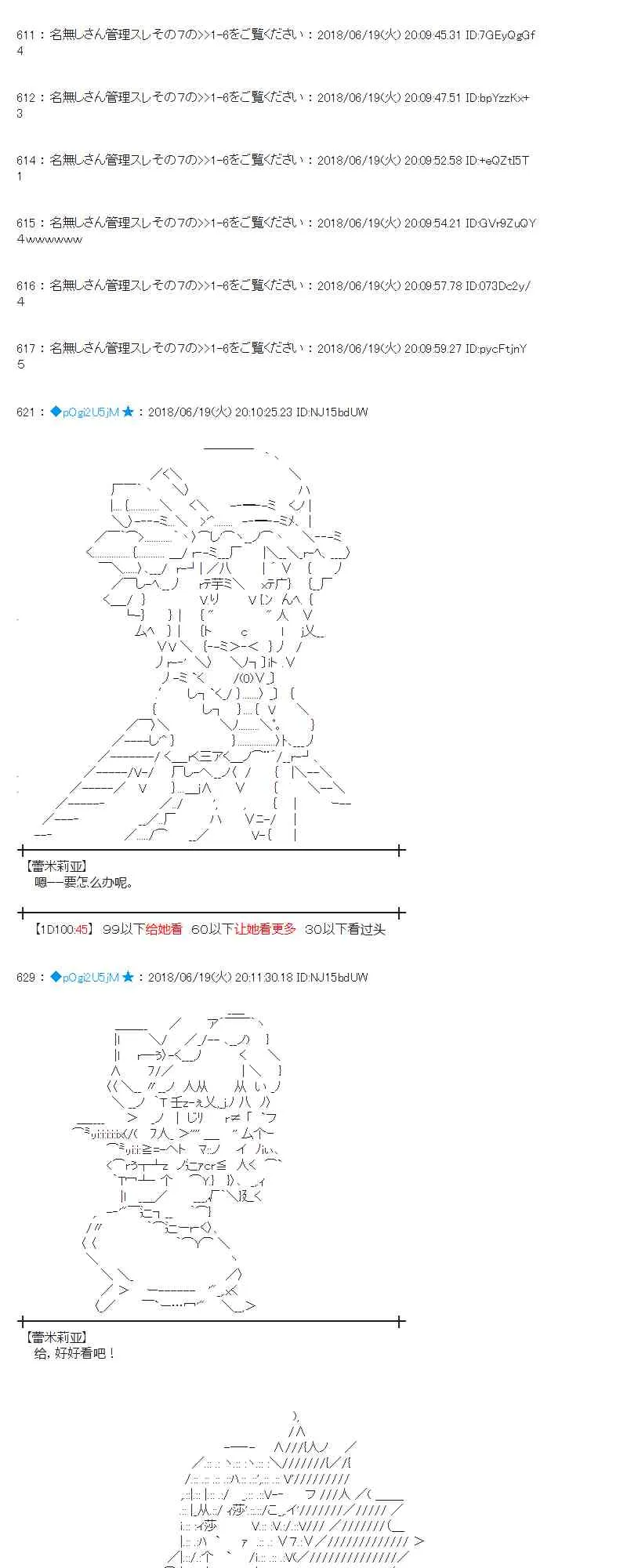 37话 第5页
