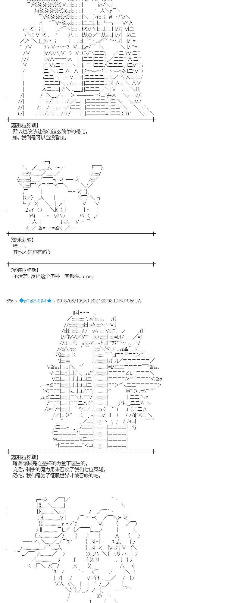 37话 第10页
