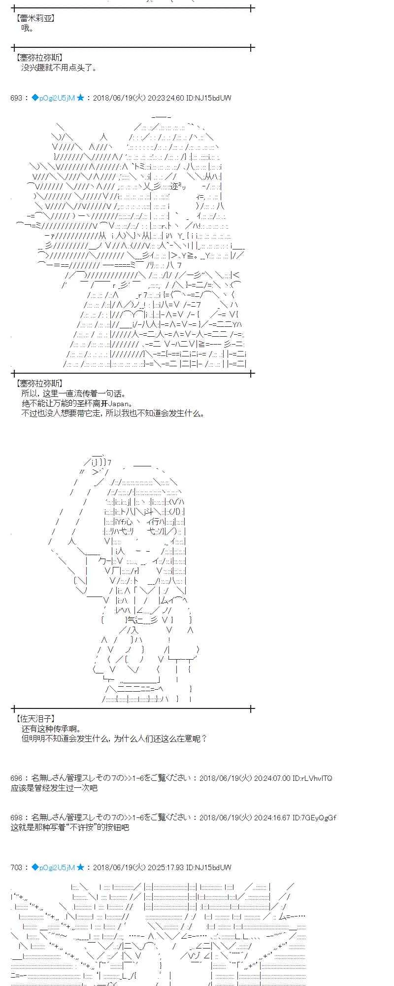 37话 第11页