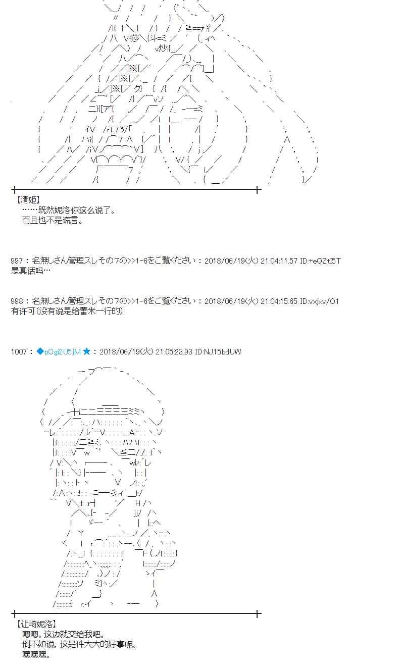 37话 第30页
