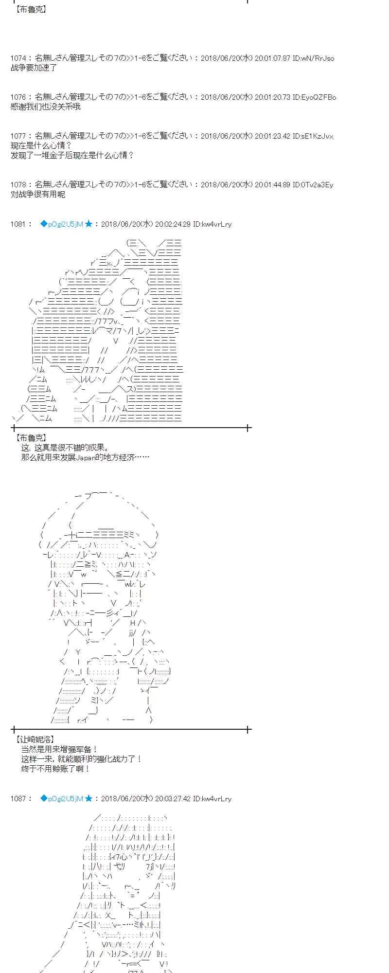 38话 第2页