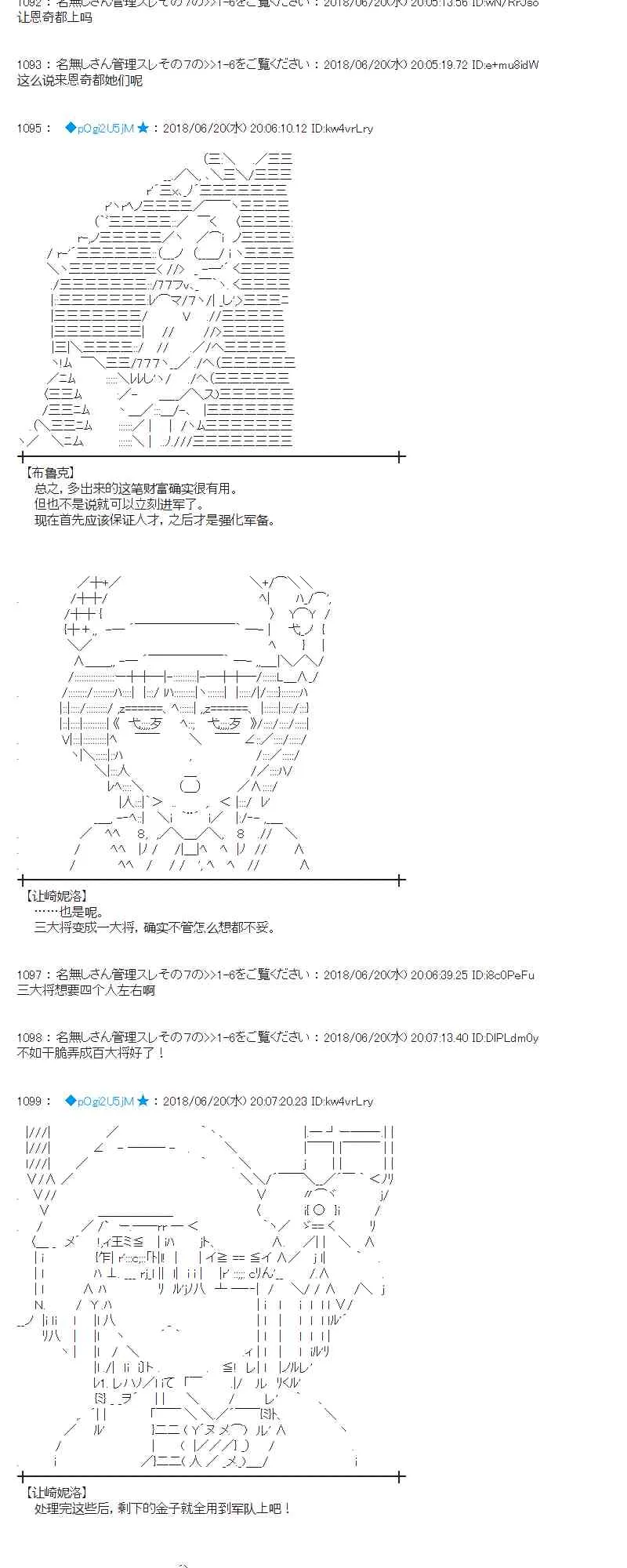 38话 第4页