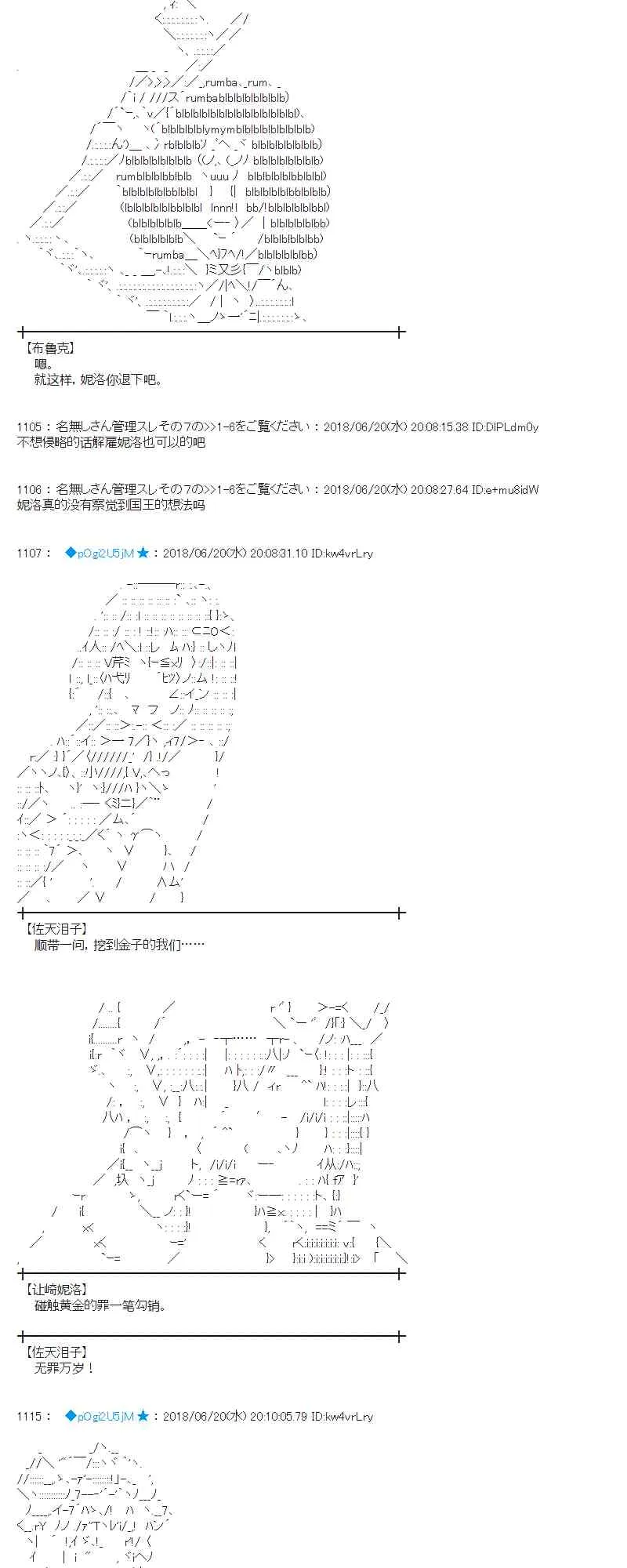 38话 第5页