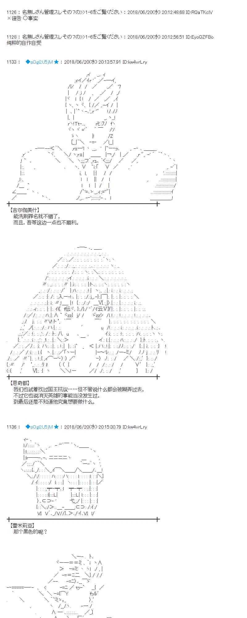 38话 第8页