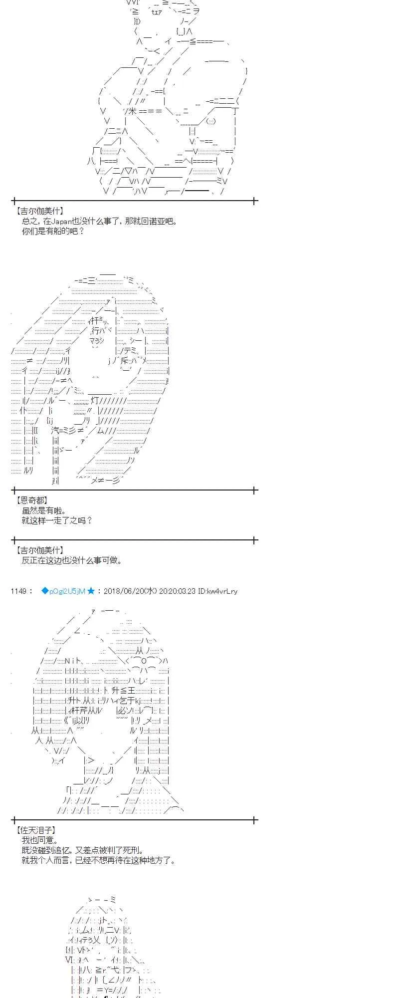 38话 第10页