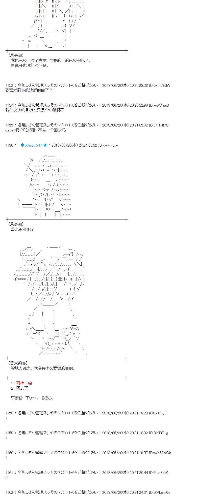 38话 第11页