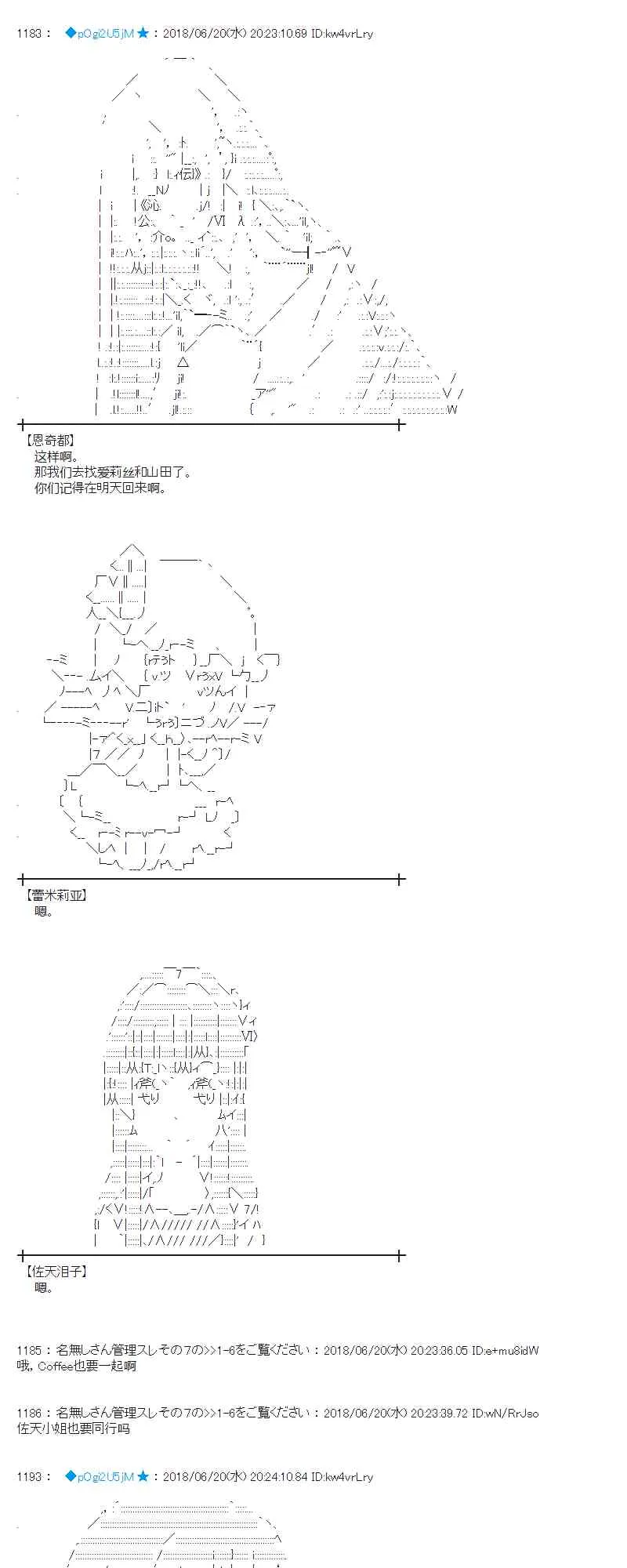 38话 第13页